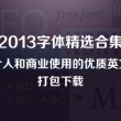 澳门金牛版免费资料网四不像