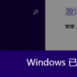 怎么把安卓上的照片导入苹果手机