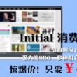 六盒宝典一肖一特